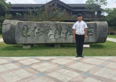 安吉仙龍霞度假村